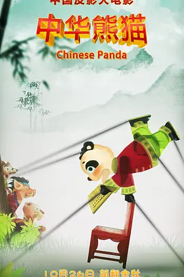 免费黄色动漫