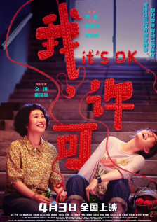 成人在线电影网